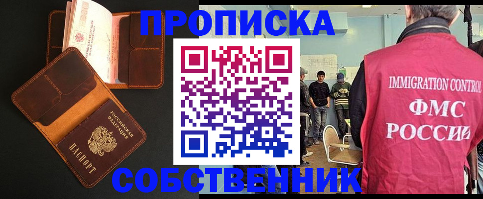 регистрация в Кусе